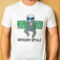 Wangan Style Offcial 7TUNE T-Shirt