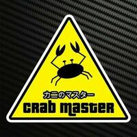 Rare Crab Master Jap Drift Club Sticker