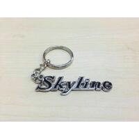 Skyline Wording Key Chain