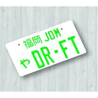 JDM DRIFT JDM Licence Number Plate